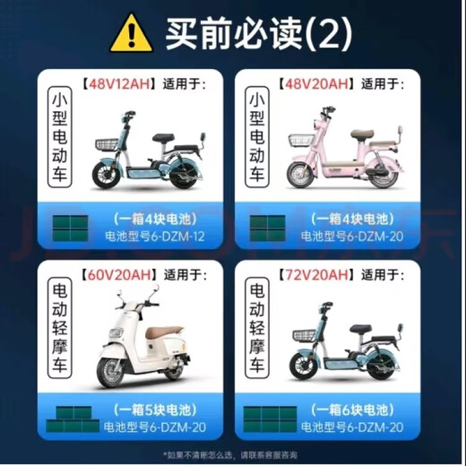 Suitable for Emma electric vehicle charger 48V60V20ah72V20ah lead-acid graphene battery car universal 60V20Ah Emma small male plug