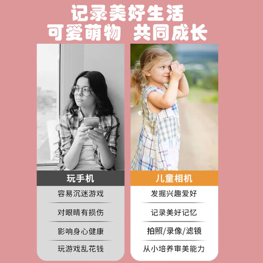 Love percent children's camera Polaroid boys and girls birthday gift mini high definition digital camera 3-12 years old photo toy upgrade blue [HD dual camera + zoom + 32G]