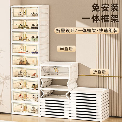 Sailotou Acrylic Shoe Box Fully Transparent 20-pack Free Installation Shoe Cabinet Entrance Door Home Shoe Rack Foldable Multi-Folding Magnetic Double Door Two Rows 9 Layers Can Hold 36 Pairs of Shoes