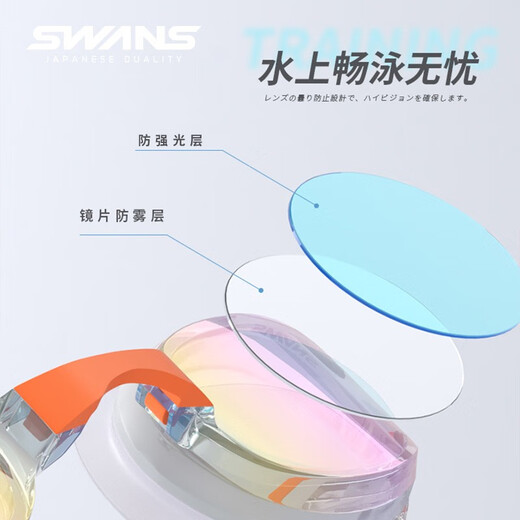 SWANS泳镜高清防水防雾女士专业比赛训练游泳眼镜竞速镀膜大框游泳镜 镀膜紫色