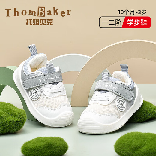 Tombeck Children's Functional Shoes Boys 2025 Autumn and Winter New Children's Sports Soft Soled Toddler Shoes Female Baby Shoes Pink 19