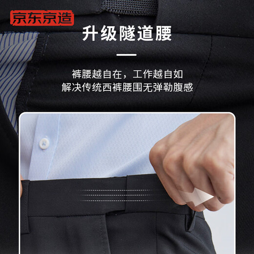 Made in Tokyo, high-elastic temperature-controlled trousers, men's casual trousers, straight-leg suit men's trousers, black 32