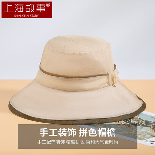 上海故事真丝帽子女夏桑蚕丝防紫外线渔夫帽透气可折叠大檐防晒遮阳帽礼物