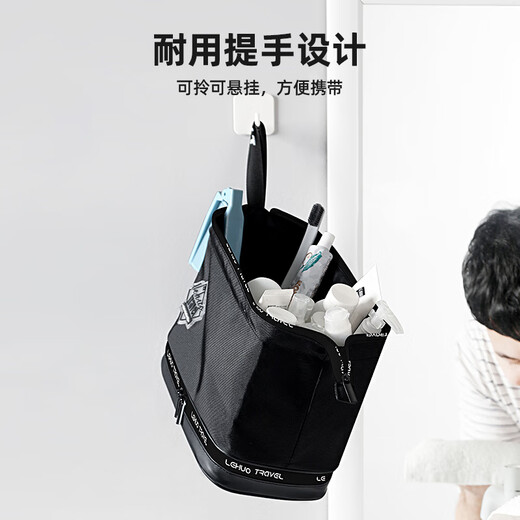Lohas Travel Toilet Bag Men's Business Travel Men's Storage Cosmetic Bag Travel Portable Necessary Supplies Large Capacity Washing and Bathing Artifact