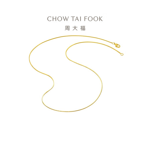 Chow Tai Fook exquisite snake bone chain 18K gold necklace/plain chain 45cm E77