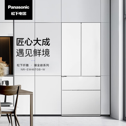 松下（Panasonic）大白PRO 464升家用多门冰箱一级能效四开门大容量580mm超薄嵌入法式冰箱   NR-EW46TGB-W