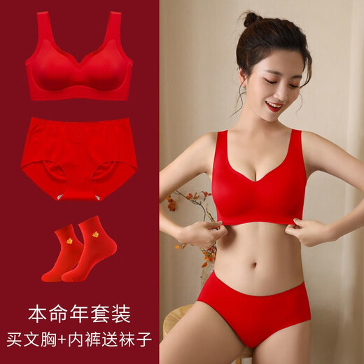 Aimu Autumn and Summer Vest Bra Set Red Ben Ming Nian Seamless Small Breast Gathering Side Breast Wireless Bra Women's Thin Style Unbreasted Style Red M 70ABC/75AB 80-105Jin Jin is equal to 0.5kg