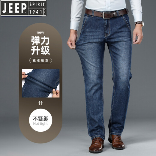 Jeep (Jeep) Jeans Herren loser gerade 2025 Frühlings- und Herbst-Business-Männerhosen Jugendhosen Langer Hosen Sommer 6913-1# [Black Grey] 31