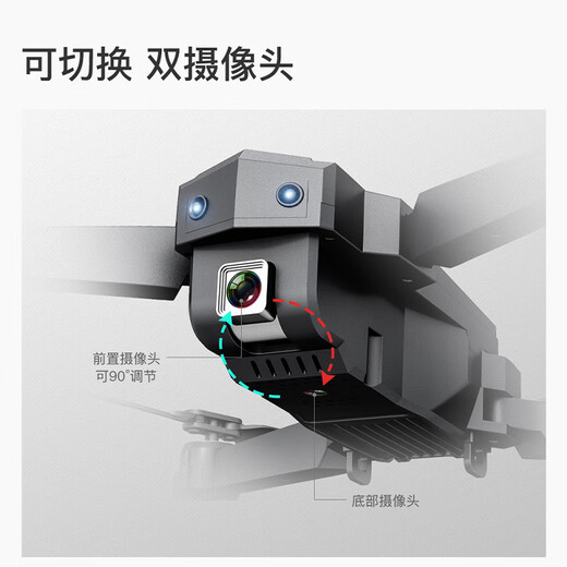 Beast UAV UAV aerial photography HD dual camera 4k anti-shake gimbal UAV small aircraft intelligent remote control aircraft aerial camera without obstacle avoidance 107d single battery Children's Day gift