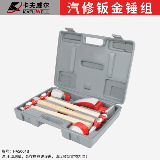 Clcey Round Head Hammer Holzgriff fitter Hammer Breast Hammer Hardware -Werkzeug Schmieden und Installation Hammer Auto Reparatur Blech Hammer Hammer Hammer Ha5009b