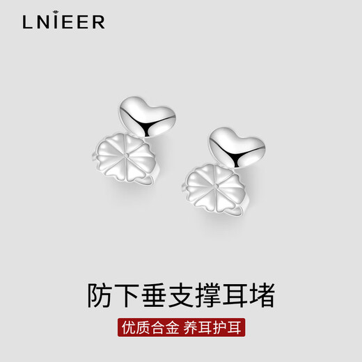 Lnieer ear plug anti-falling support assistant anti-sagging eversion fixed ear stud rear plug large earring super tight lifting ear bone buckle earring assistant gold 1 pair + silver 1 pair
