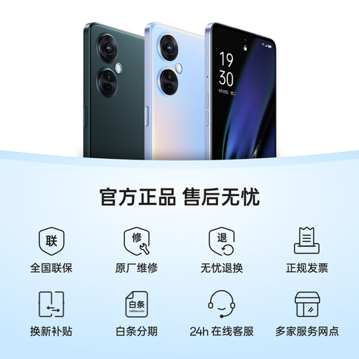OPPO K11x 100 million ultra-clear images, large memory, flash charging, long battery life, 12GB+256GB, pearlescent, Snapdragon gaming, e-sports, smart student photography for the elderly, 5G mobile phone