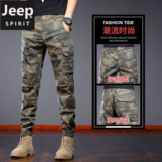 吉普（JEEP）春季纯棉迷彩工装裤男宽松直筒束脚裤美式春秋款耐磨耐脏休闲裤子 692B迷彩卡其 30 (腰围2尺3)