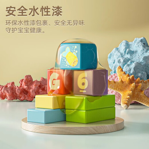 木玩世家木制积木拼装大颗粒益智宝宝婴儿童早教女男孩桶玩具1-2-3岁6礼物 100粒海洋积木送收纳桶