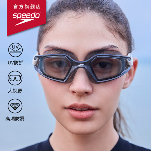 Speedo adult swimming goggles, high-definition anti-fog, soft and comfortable one-piece wide-view swimming goggles, unisex eye protection, white/grey (uncoated), one size fits all