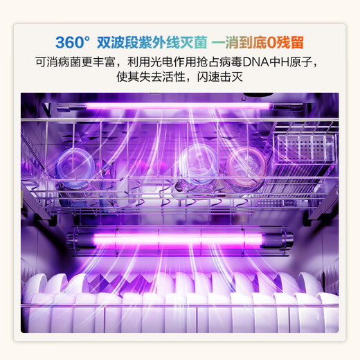 老板（Robam）消毒柜家用嵌入式消毒碗柜婴儿奶瓶消毒烘干双层低温快消自动换气二星级国家补贴紫外线XZ716A