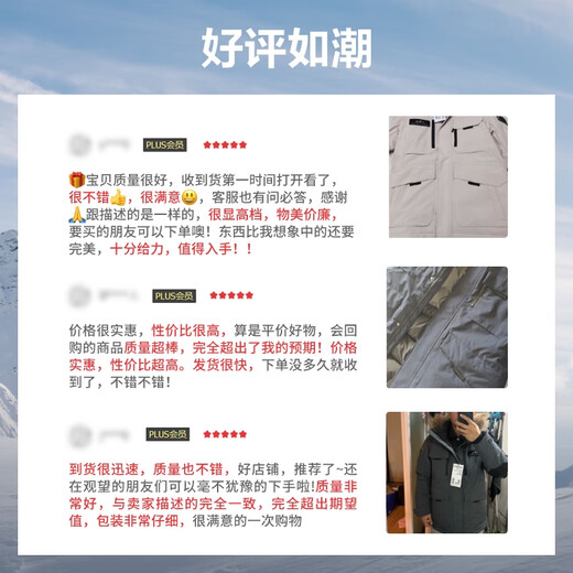 波司登（BOSIDENG）【反季】冬季极寒羽绒服鹅绒于适同款男女情侣款短款大毛领外套 中山青5870 中山青 M 165/88A 体重约120-140斤