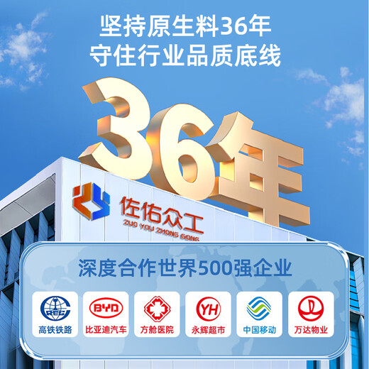 Zuoyou Zhonggong PVC cable trough, surface-mounted cable trough, open-wire cable trough, self-adhesive network cable management trough, cable routing artifact, square cable trough 20*10 double layer thickened 5 meters/set with 12 accessories