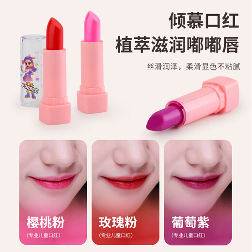 妮娅萌妆儿童化妆品正品套装无毒女孩玩具公主仿真过家家彩妆礼盒六一礼物 彩妆手提礼盒