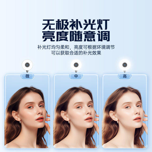 SUOYING【4K蓝光美颜】电脑摄像头高清带麦克风桌面远程辅导作业直播网课学习会议家用台式机笔记本usb 2K 顶配精调补光灯|降噪收音麦|自动对焦 外置免驱动抖音腾讯面试学生录课