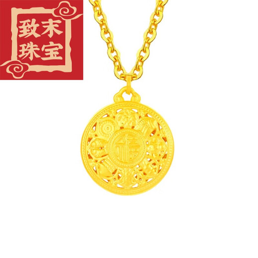 Zhimo (ZHIMO) 999 gold-plated eight-treasure compass pendant gold necklace for men and women ancient method hollow transfer fortune lotus love eight-treasure compass pendant free red braided rope gold