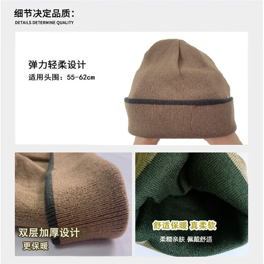Junyun 19 Border Patrol Cold-Proof-Maske Set für Herbst- und Winterkaltmaske wandern und mit dem Fahrrad eingedickten Windschutzmaske 19 Border Cold-Proof Head Cover