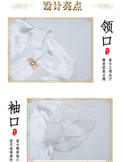 G.DUCKKIDS童装汉服女童秋装套装马面裙儿童唐装中国风古装春秋季半身裙女孩 北冥有鱼蓝色套装【夏款】 140 尺码9~10岁【130-140cm】cm