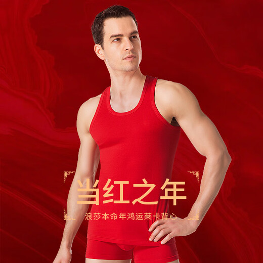 LangSha (LangSha) Big Red Vest Men's Sports and Fitness Bottoming T-shirt Xinjiang Cotton High Elasticity Slim Fit Lycra Cotton Big Red Vest High Elastic Lycra Cotton Antibacterial XL /175