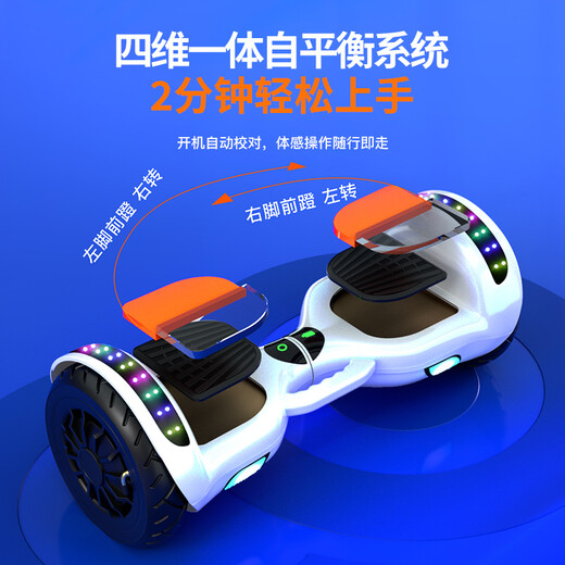 Lingao children's electric balance car two-wheeled 3-6-12 years old somatosensory smart automatic two-wheeled parallel car for adults aged 10 to 15 years old new twist car 6.5-inch high-end white balance anti-shake + glare wheel
