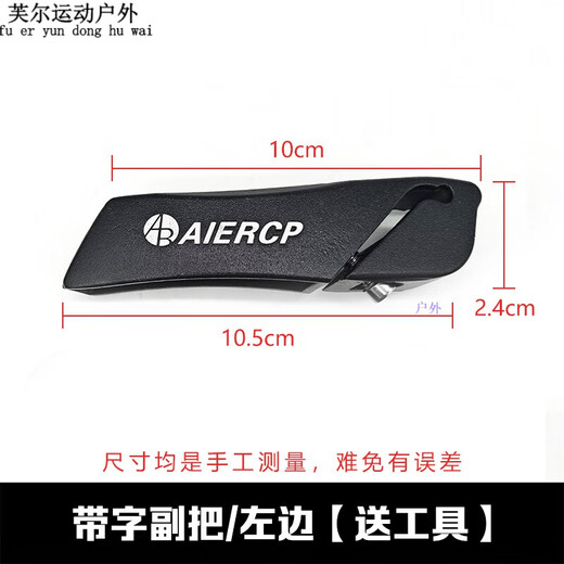 Wen Shiou universal bicycle handlebar mountain bike handlebar locking horn bicycle aluminum horn riding grip cover without words pair of handlebars