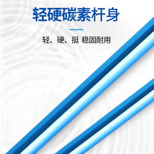 Xionghuo competitive fishing rod bracket carbon turret bracket ultra-light hard fishing rod rack competitive long rod fishing gear large object rack rod 1m 100cm blue competitive bracket