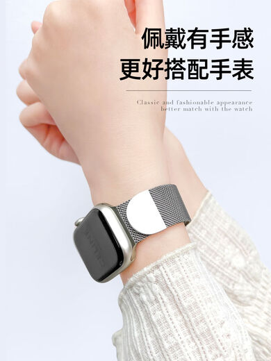 E-TREND适用appleWatchs9表带金属经典透气米兰尼斯iWatch表带8 /7/6/SE苹果手表表带高级磁吸秋冬男女生 官网同款米兰磁吸丨轻薄透气银色 适用：iwatch12342mm