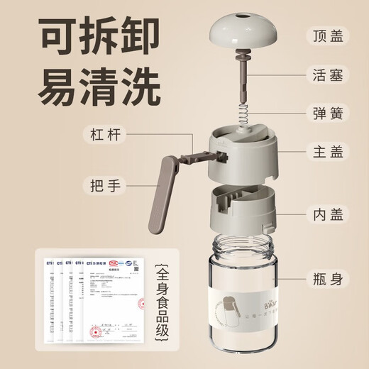 Bear (Bear) quantitative salt shaker, seasoning jar, salt shaker, precise control of salt shaker, push-type seasoning bottle, controllable meterable salt shaker, 180ml, 0.5g, precise quantification, CX-W0078