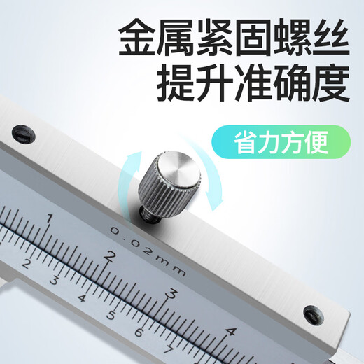 三量（sanliang）三量闭式游标卡尺高精度油标线卡0-150mm不锈钢迷你游标卡尺 141- 141S-4840-500mm双刀爪不锈钢