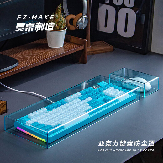 Acrylmechanische Tastaturstaubabdeckung 108 Kirsche 104Cherry Staubbedeckung VGN98RKR87N75IKBC6 Transparente Farbe 375*150*48 kompatibel mit verschiedenen 6187 Schlüsseldrahtlöchern