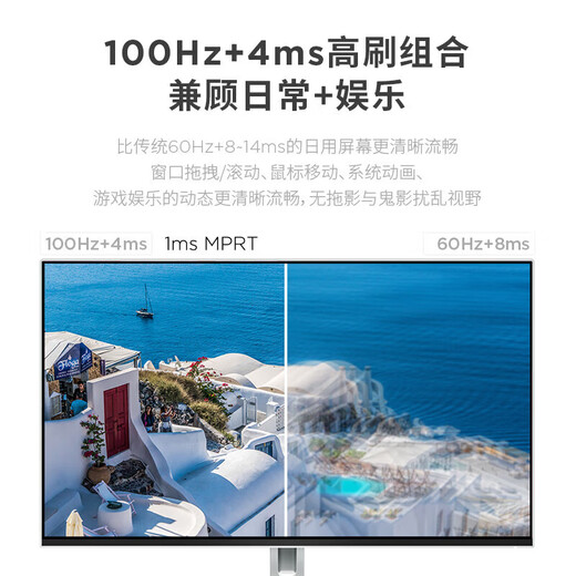 联想 23.8/27英寸显示器 白色 100Hz IPS屏 Type-C75w 全面屏 内置音箱 TUV硬件滤蓝光 升降旋转支架  27英寸电脑显示屏 2K高分画质 L27h-4A