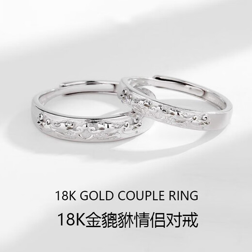 RHM 18K gold Pixiu ring for men and women, couple ring to attract wealth, birthday, Valentine's Day gift for girlfriend 18K gold Pixiu ring (women's model) + certificate