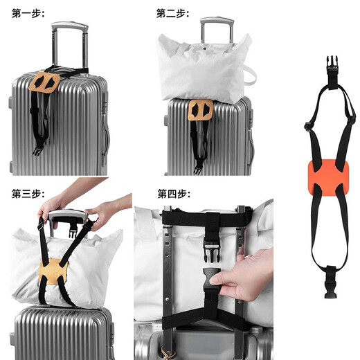 丛林部落旅行箱包安全固定捆绑绳行李箱捆绑带加固弹力托运捆扎带松紧带 黑色