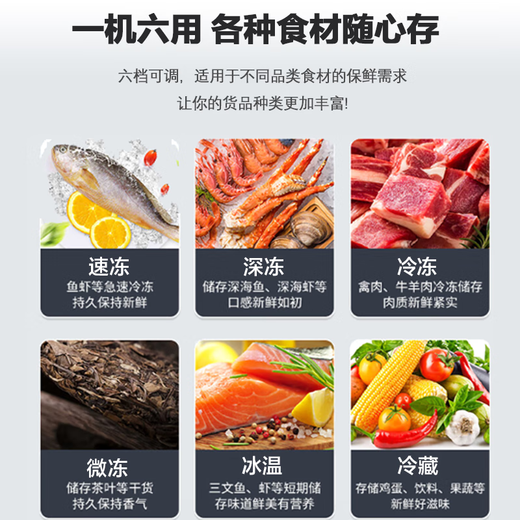 海尔haier冰柜508升519/829L商用家用大容量深冷速冻卧式海鲜超低温冷冻柜大型水果保鲜柜市场超市冷柜 508GHPZ深冷速冻508L 508L