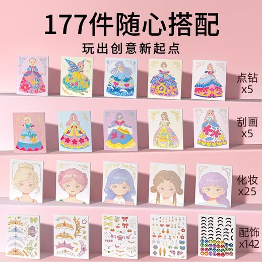 MEILE Childhood Bazaar Prinzessin Diamant Make-up-Tasche Ruhiges Buch 4-8 Jahre altes Mädchen handgefertigtes Spielzeug Kindergeburtstag Geschenk