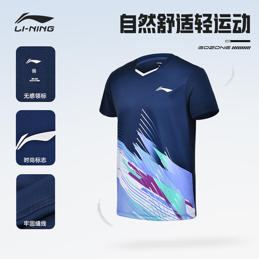 Li Ning (LI-NING) badminton uniform men and women short-sleeved quick-drying competition set tops and pants two-piece set Shenzhen Airlines Blue M