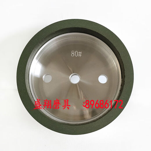 XMSJ玻璃树脂轮岩板直边机树脂轮玻璃磨边机磨轮抛光轮底边倒角精磨轮 外径130孔12240#