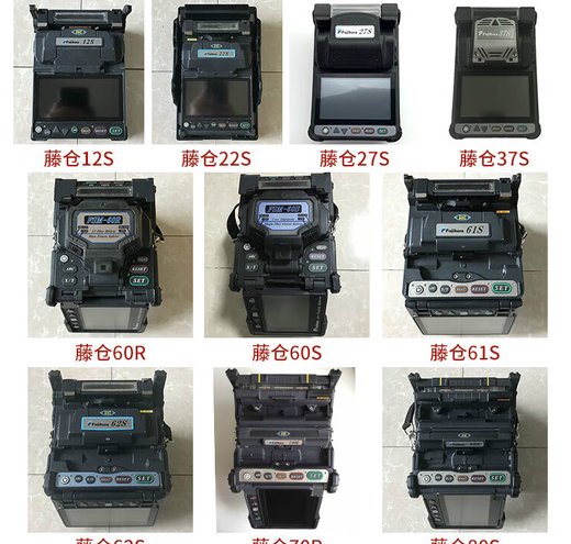 埠帝光纤熔接机融纤藤仓住友一诺熔纤机光缆干线热熔全自动带状机 迪威普730