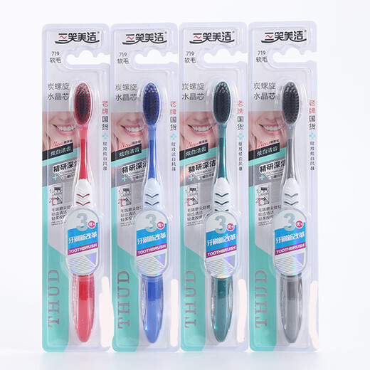 Sanxiao Meijie big head bamboo charcoal soft toothbrush adult household wear high density thin silk soft bristle independent packaging Sanxiao Meijie 719 bamboo charcoal spiral wire 15 pieces