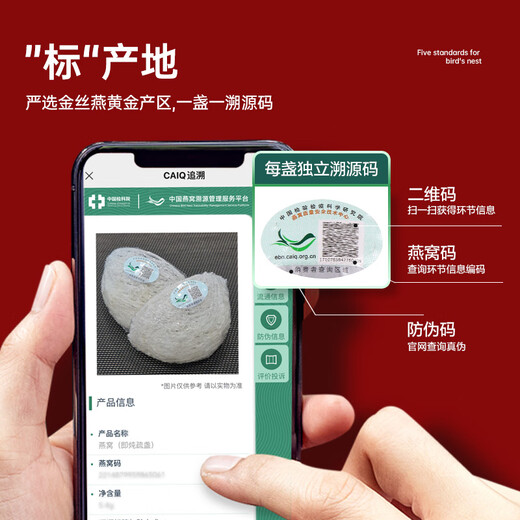 Yan Fuyuan Bird's Nest Dry Cup Gift Box 7A Dry Cup 50g (Gold Standard) Regular Indonesian traceability import pregnant women's tonic
