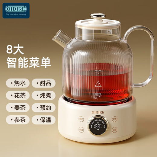 OIDIRE (Odd) all-glass health kettle, flower tea kettle, glue-free tea kettle, tea boiler, office constant temperature health kettle, kettle, electric kettle, stew, intelligent heat preservation, 1L ODI-HC01 flower tea health kettle with filter