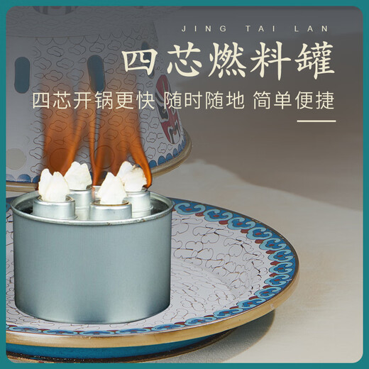 Longshun Copper Art Cloisonné Copper Hot Pot Single Hot Pot Alcohol Stove Copper Pot Pure Copper One Person Small Hot Pot Pot Club Hotel Tableware Blue Bottom Double Dragon Supreme Authentic Cloisonné 19cm