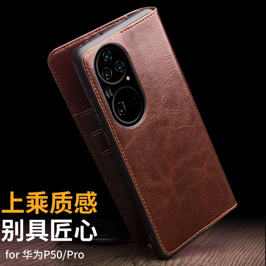 Qialino High-End Leder-Hülle geeignet für Huawei P50pro Mobiltelefon Hülle P50E Schutzhülle Full Cover Echtes Leder Anti-Fall-Fall-Männer und Frauen Huawei P50/50e Classic Brown