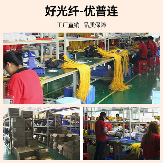 UPlian Gigabit multimode dual core duplex pigtail LC-LC fiber jumper optical brazing wire extension cable small square head jumper switch cascade SFP optical module jumper multimode dual core LC-LC 1 meter