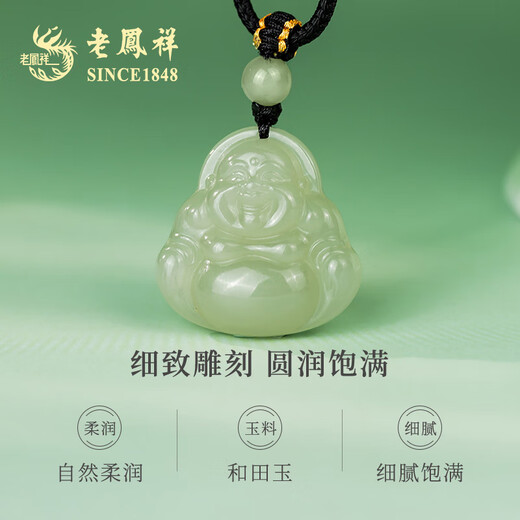 Lao Fengxiang Big Belly Maitreya Buddha Hotan Jade Pendant Men's and Women's Jade Handmade Rope Necklace for Wife and Girlfriend Birthday Gift Jingsuda Maitreya Buddha Hotan Jade Necklace-Jade Beads Black Rope